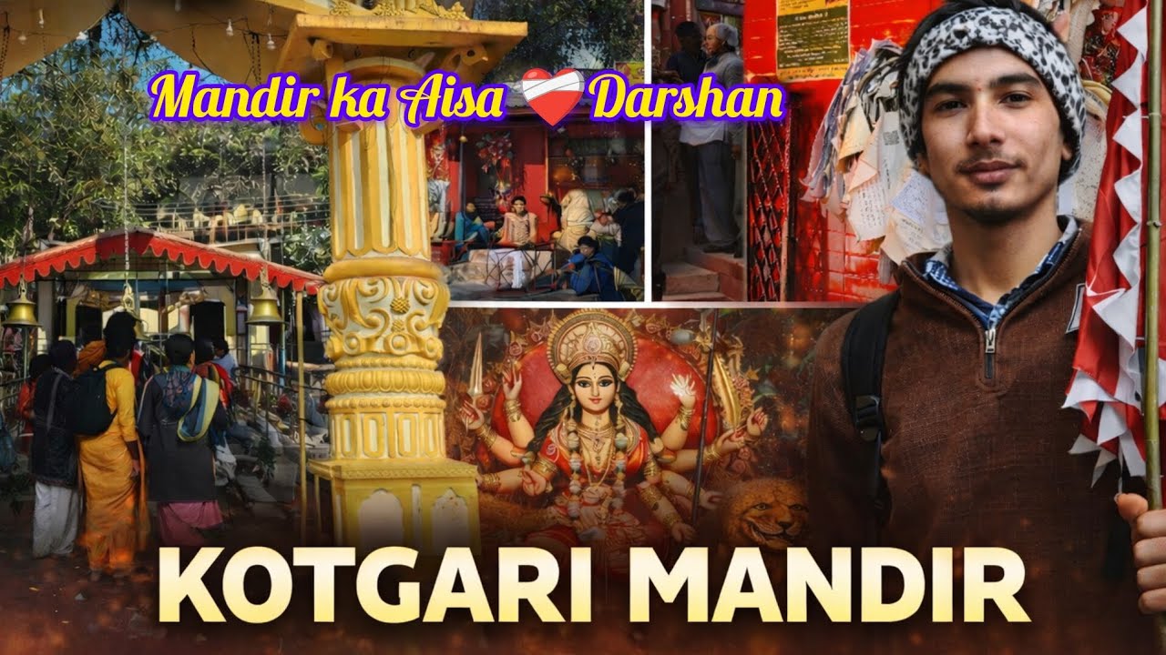 😱 Maa Kotgari Devi Mandir ka Aisa ❤️‍🩹Darshan Jo Aapne Kabhi Nahi Dekha! 🙏✨#goluonvlogs 