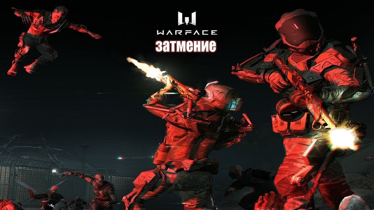 Warface - Затмение 