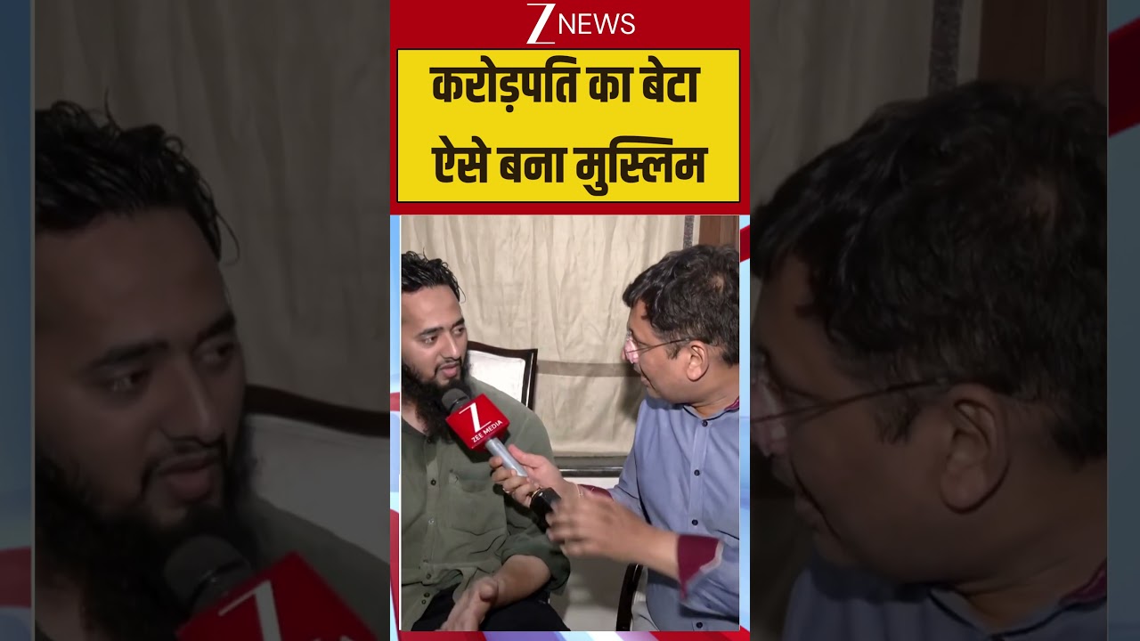#shorts: करोड़पति का बेटा ऐसे बना मुस्लिम | Shamli Love Jihad | Ayush Converted to Islam