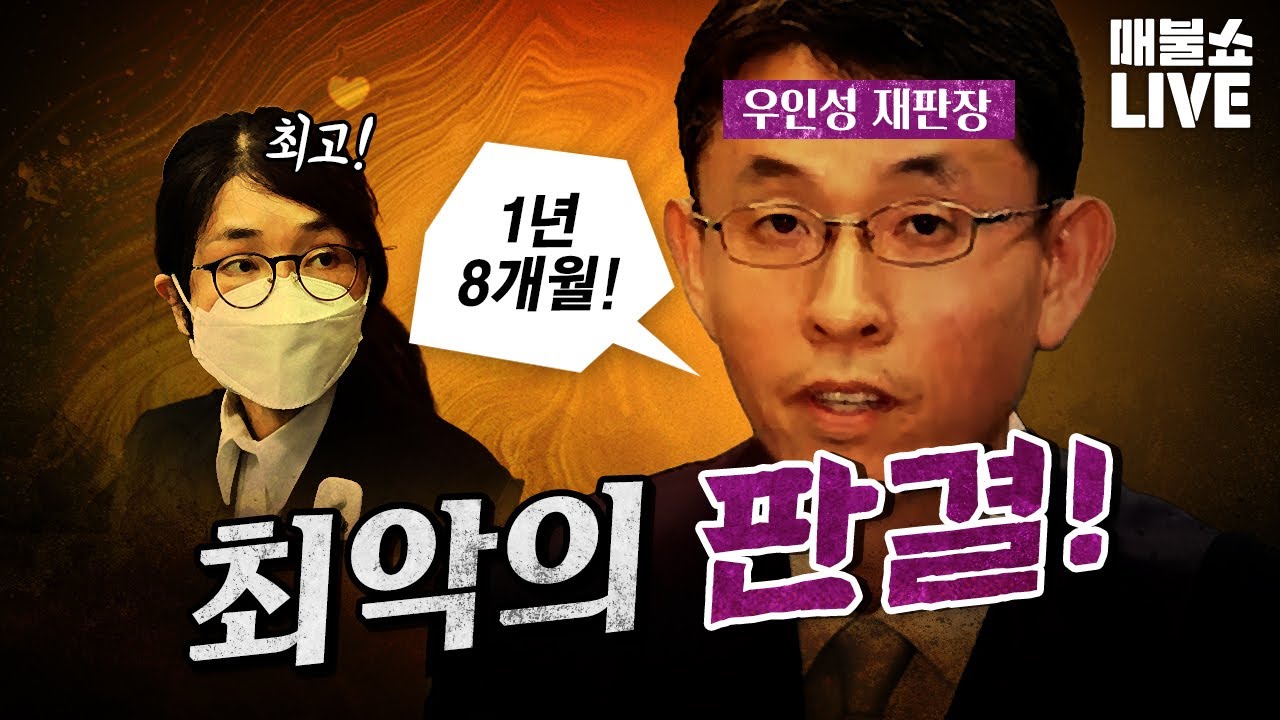●1월 28일 수요일 [LIVE] - 뉴스(민동기,강성필,최강욱,김기표,이용우,김현정)
