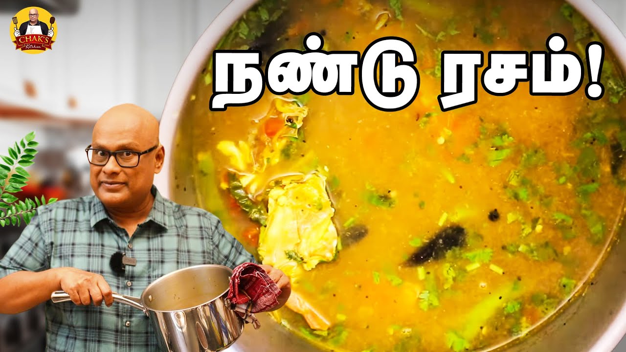 Crab Rasam நண்டு ரசம்! Episode - 6 | Crab Recipe | Crab Soup | Chaks Kitchen | Suresh Chakravarthi