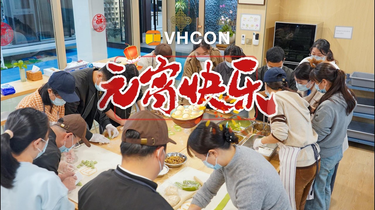 VHCON Modular House: Celebrating Lantern Festival