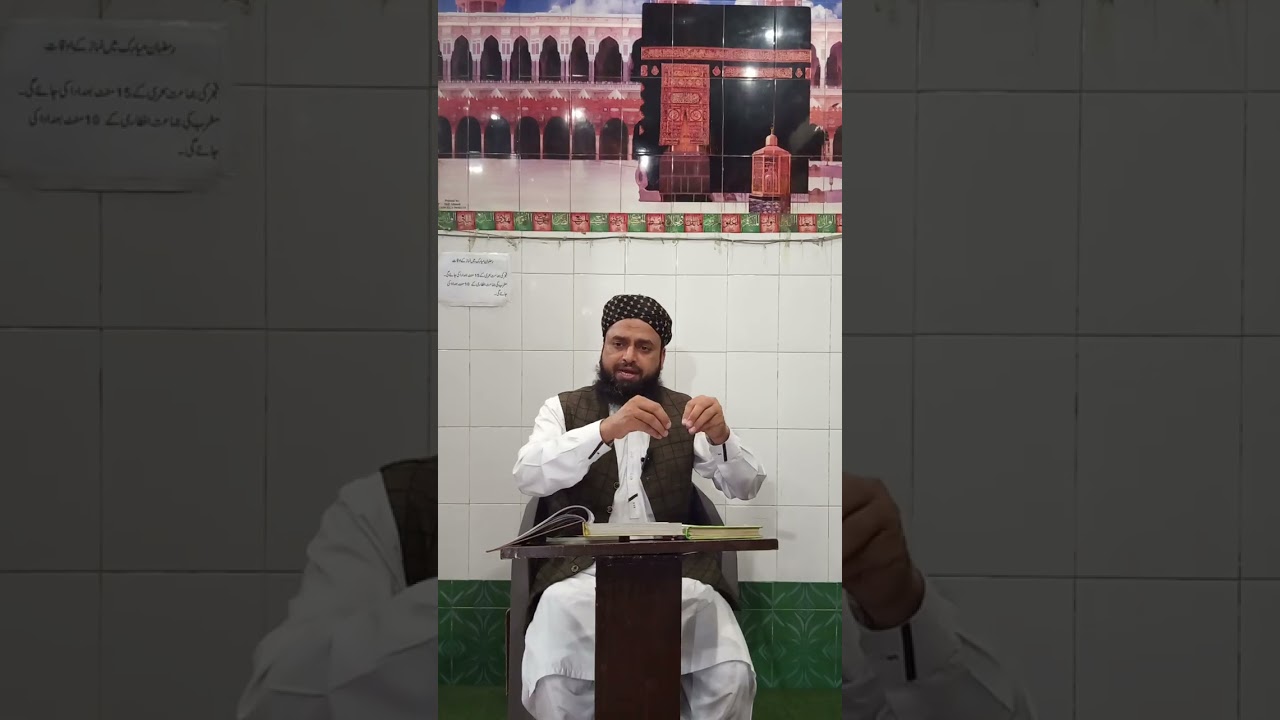 غزوہ بدر کا پیغام ہے رسول پاک کو علم غیب ہے