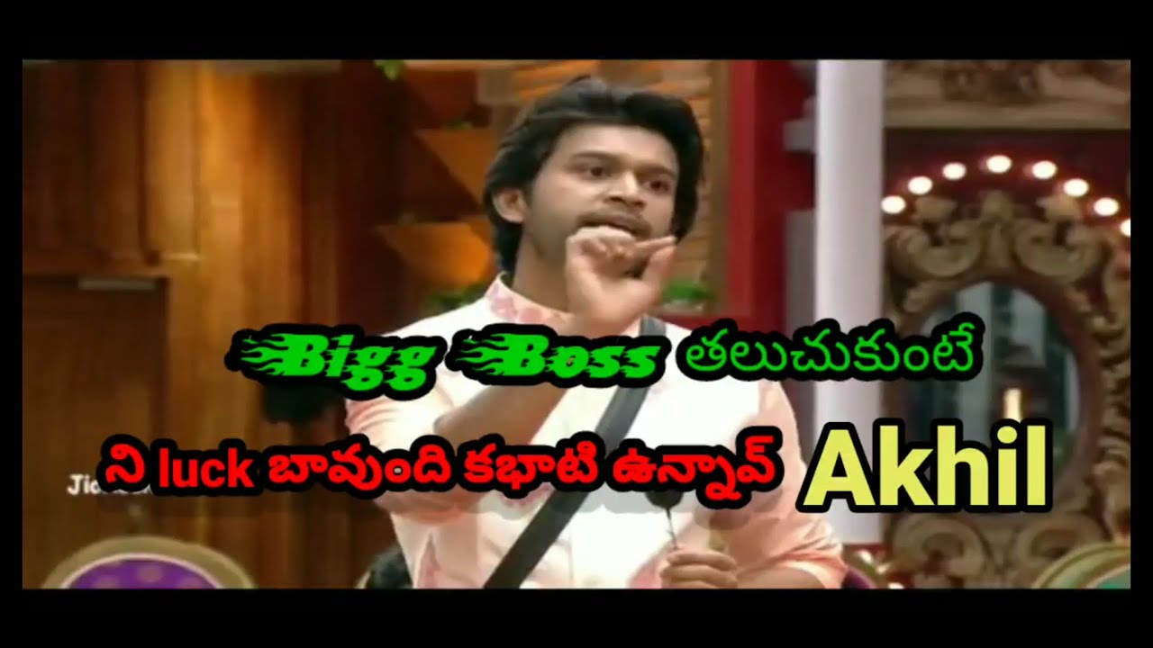 Bigg Boss season 4 Abhijeet performance extraordinary Akhil speechless | Lovely#Gaming Abhijeet army
