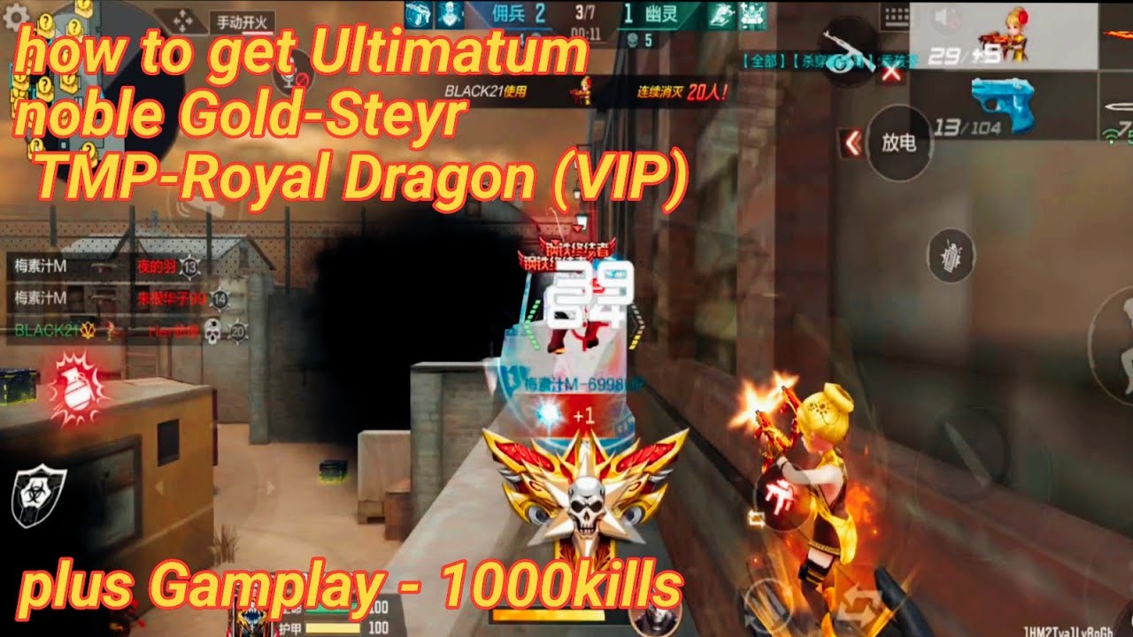 Crossfire Legends I Obtaining Ultimatum-noble Gold-Steyr TMP-Royal Dragon (VIP) + Gameplay