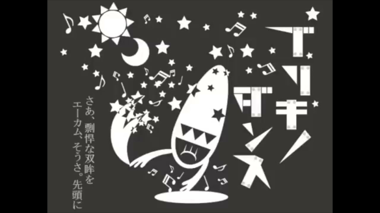 【初投稿】ブリキノダンス/日向電工 cover unknown