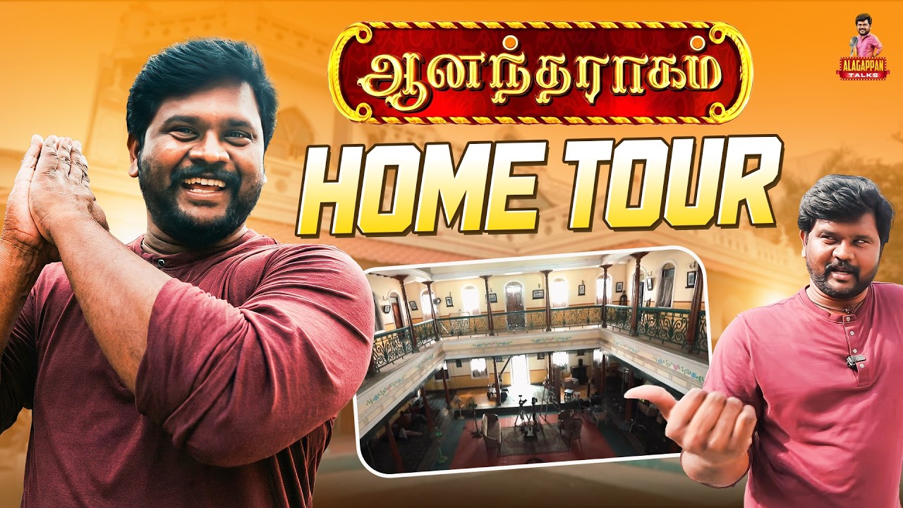 ஆனந்த ராகம் வீட்ல அழகப்பனோட அழகான நினைவுகள்✨❤️ | Alagappan Talks