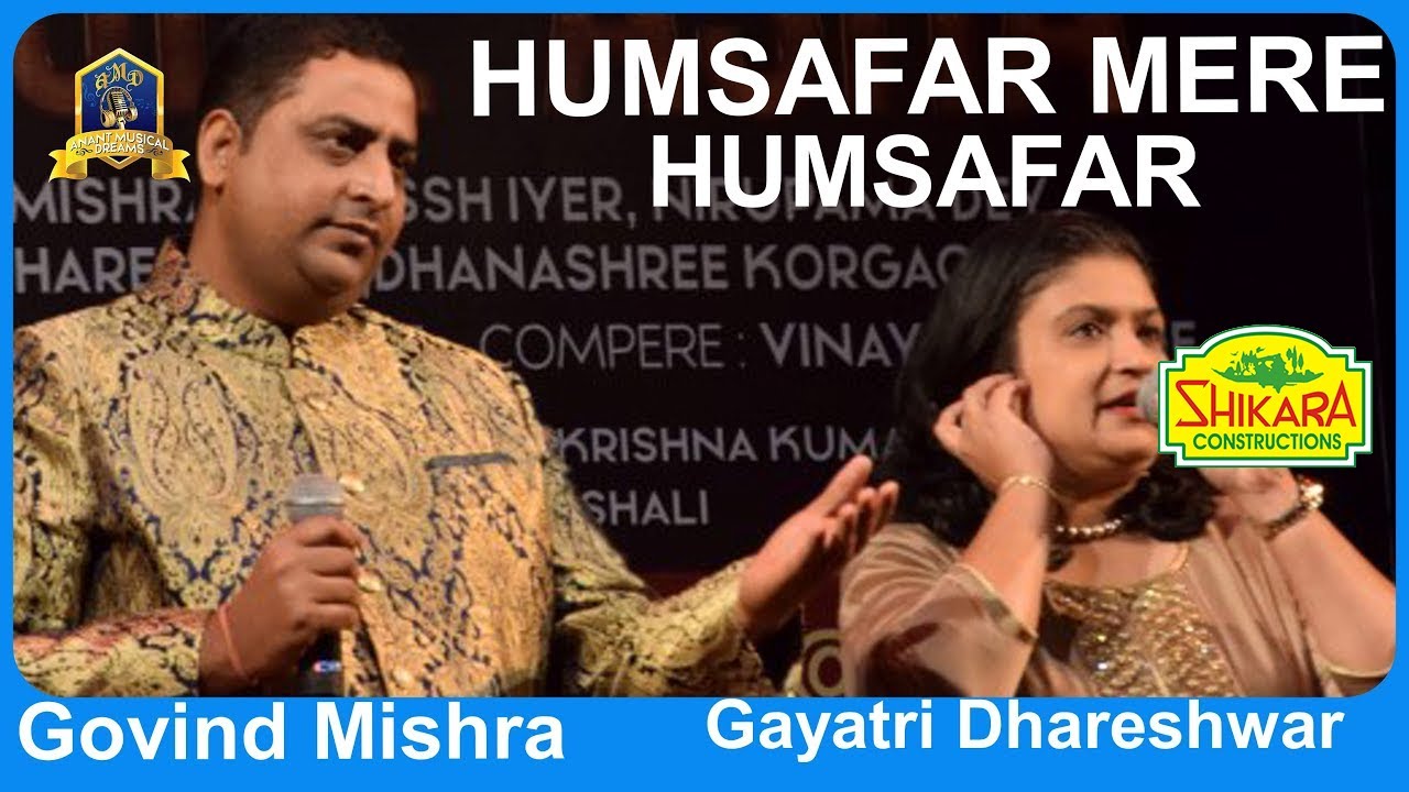 Humsafar Mere Humsafar I Kalyanji Anandji I Mukesh, Lata M I Govind Mishra I Gayatri Dhareshwar