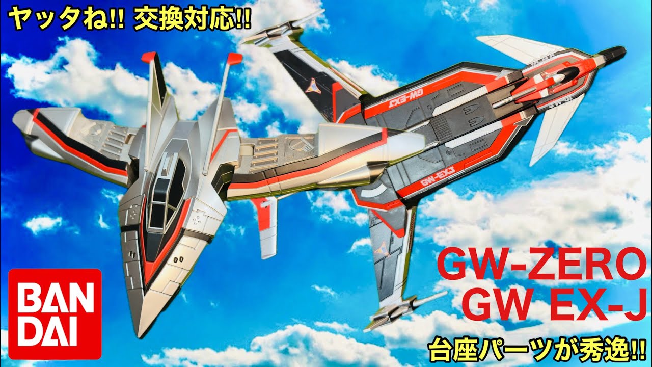【プレバン】ウルトライドクロニクル ガッツウイングゼロ ガッツウイングEX-J正直に語ります！Ultraid Chronicle Guts Wing-Zero Guts Wing EX-J #タイサク