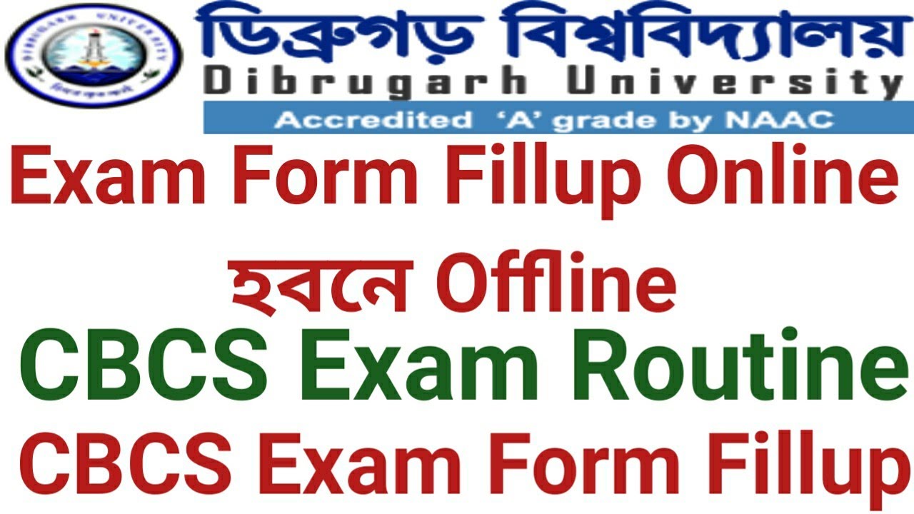 Exam Form Fillup Online Or Offline || CBCS Exam Routine || CBCS Exam Form Fillup