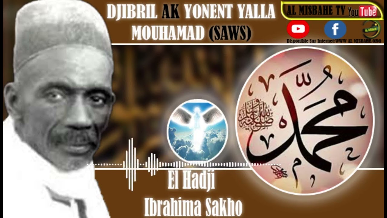 🎧Jibril Ak Nabi (SAW)_🎤EL HADJI IBRAHIMA SAKHO