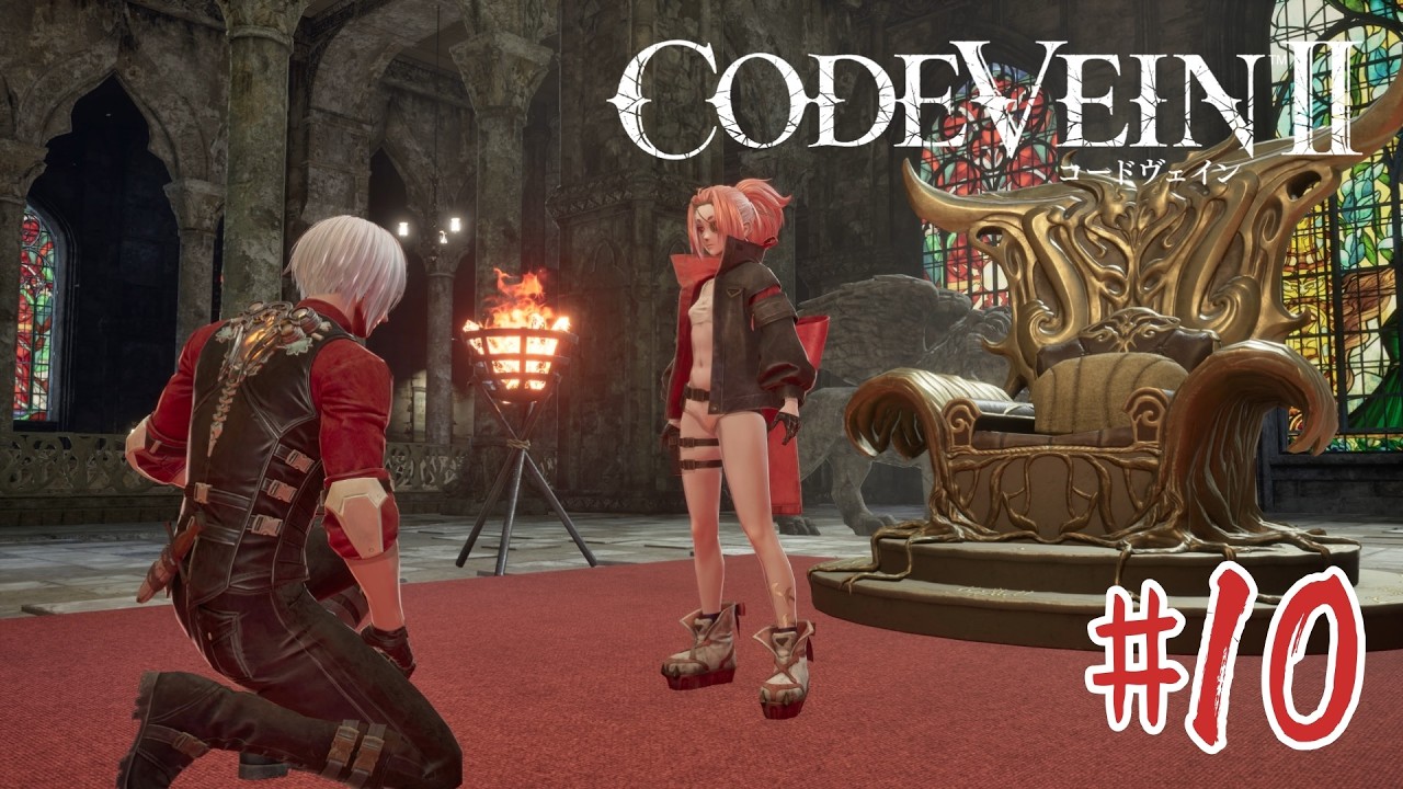 【CODE VEIN Ⅱ】過去改変しない二周目サクサクプレイ(したい)【ドラマティック探索アクションRPG】#10