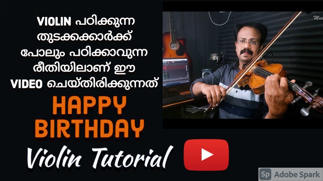 ഇതിലും എളുപ്പത്തിൽ Happy Birthday Song violin-ൽ പഠിക്കാൻ പറ്റില്ല | Violin Lesson | in Malayalam