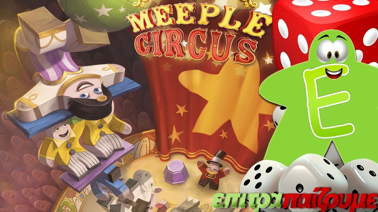 Meeple Circus - How  to Play Video by Epitrapaizoume.gr