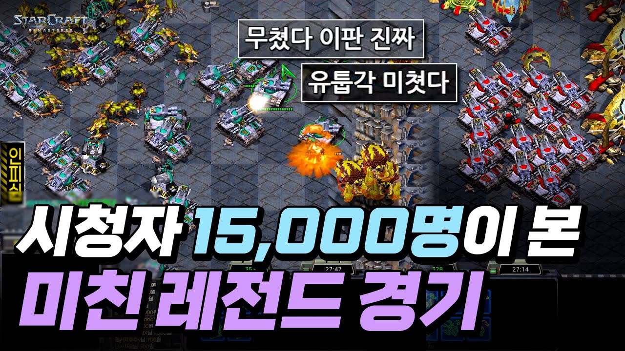 🔥 2023년, 기억에 남을 최고의 명경기가 나왔습니다 🔥