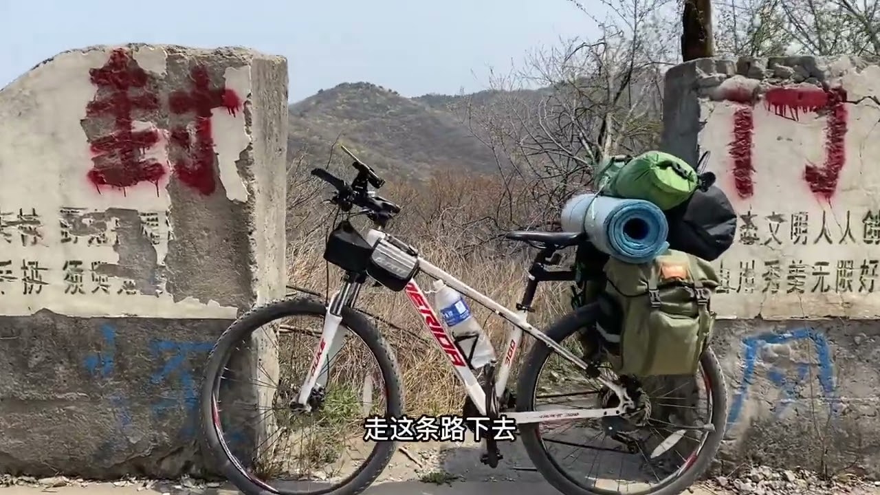小伙骑行三年，第一次尝试拍探险无人村，终于来到中国第一鬼村#户外骑行 #骑行 #封门村