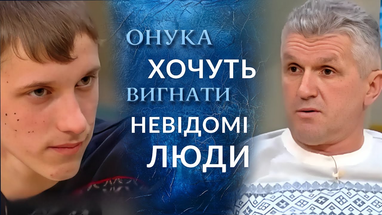 ДЕД УМЕР! ВНУКА ВЫГОНЯЮТ НА УЛИЦУ? | 