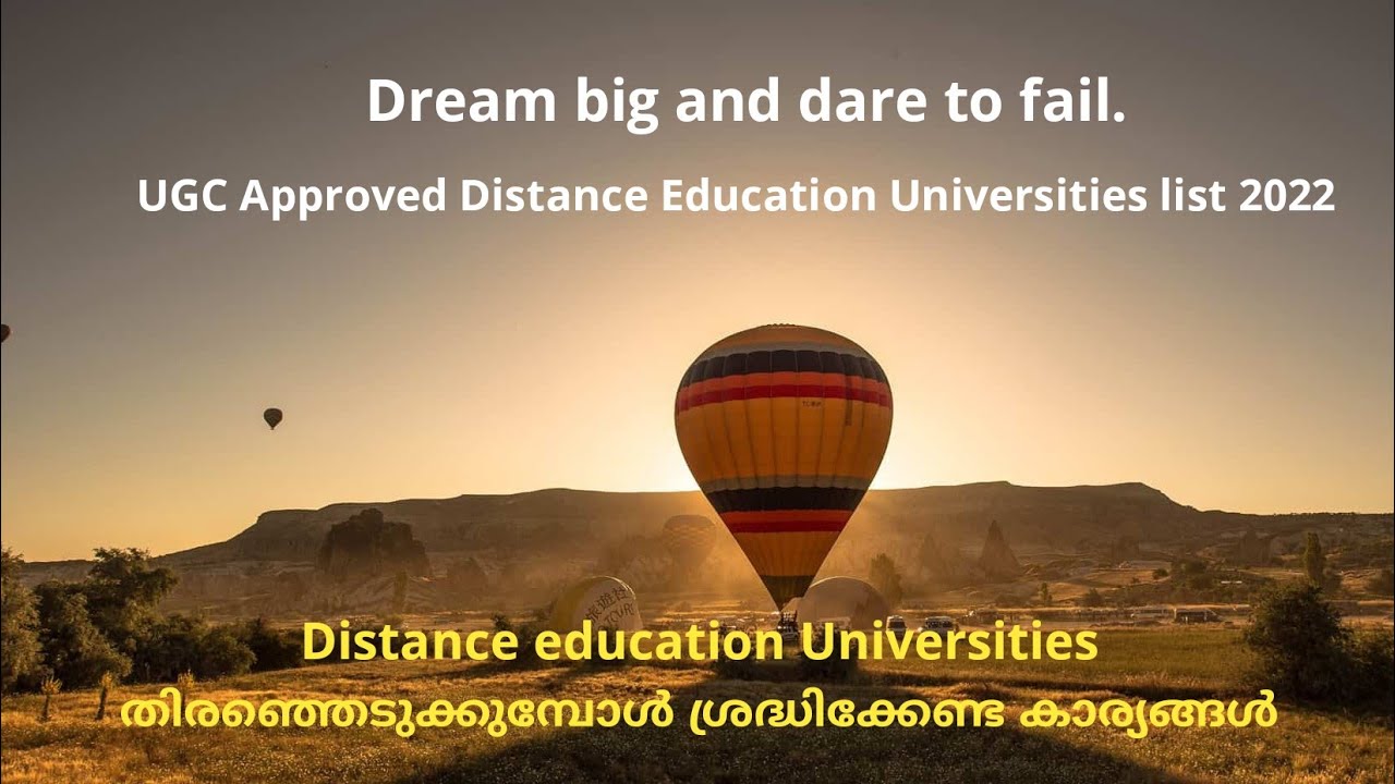 UGC approved distance education University & course list 2022
