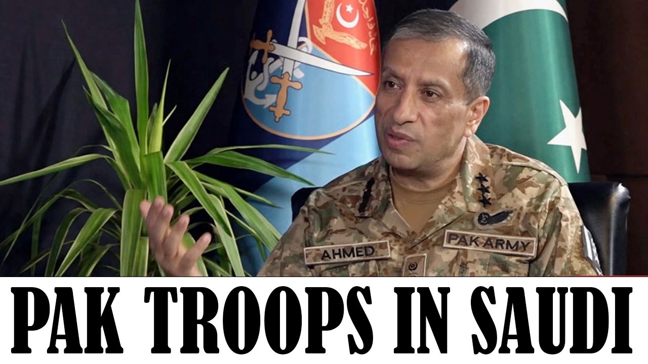 DG ISPR Confirms Presence of Pakistani Troops in Saudi Arabia | Express247