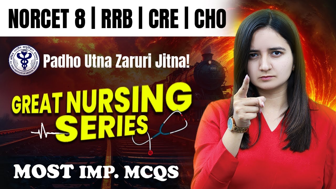NORCET 8 | RRB Nursing | Important MCQs | Great Nursing Series By NPrep | Pooja Mam #17