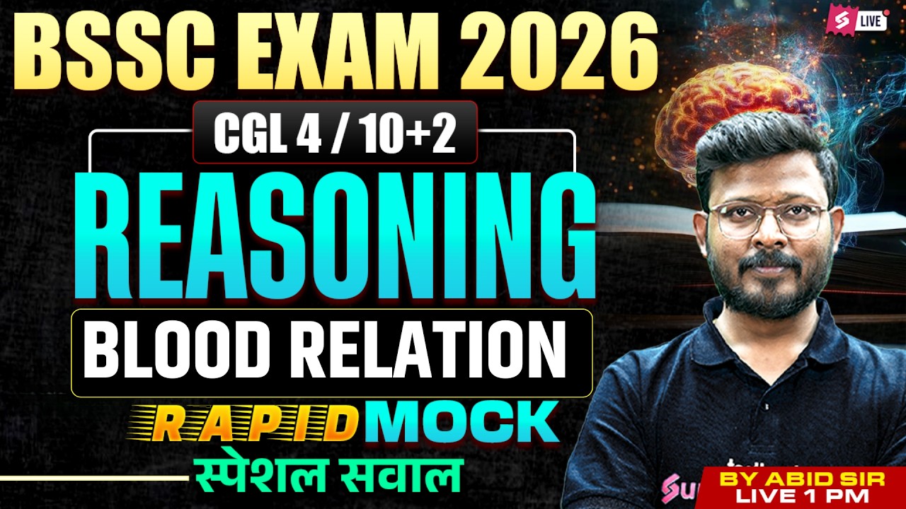 Bihar SSC Inter Level Classes | Blood Relation Reasoning | BSSC 2026 CGL 4/ Inter Level | Abid Sir