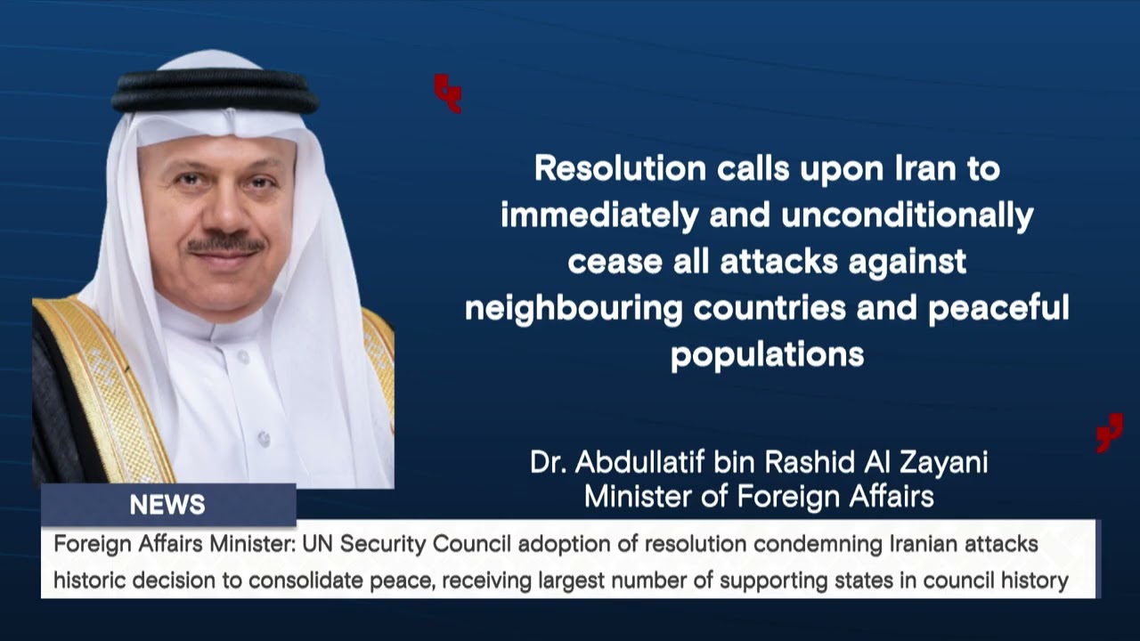 BAHRAIN NEWS CENTER : ENGLISH NEWS 12-03-2026