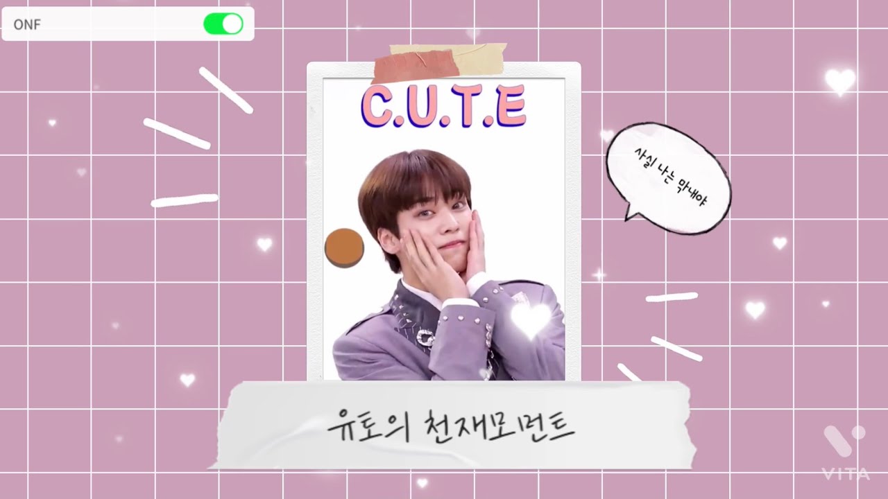 온앤오프 유(U) / 천재 모먼트