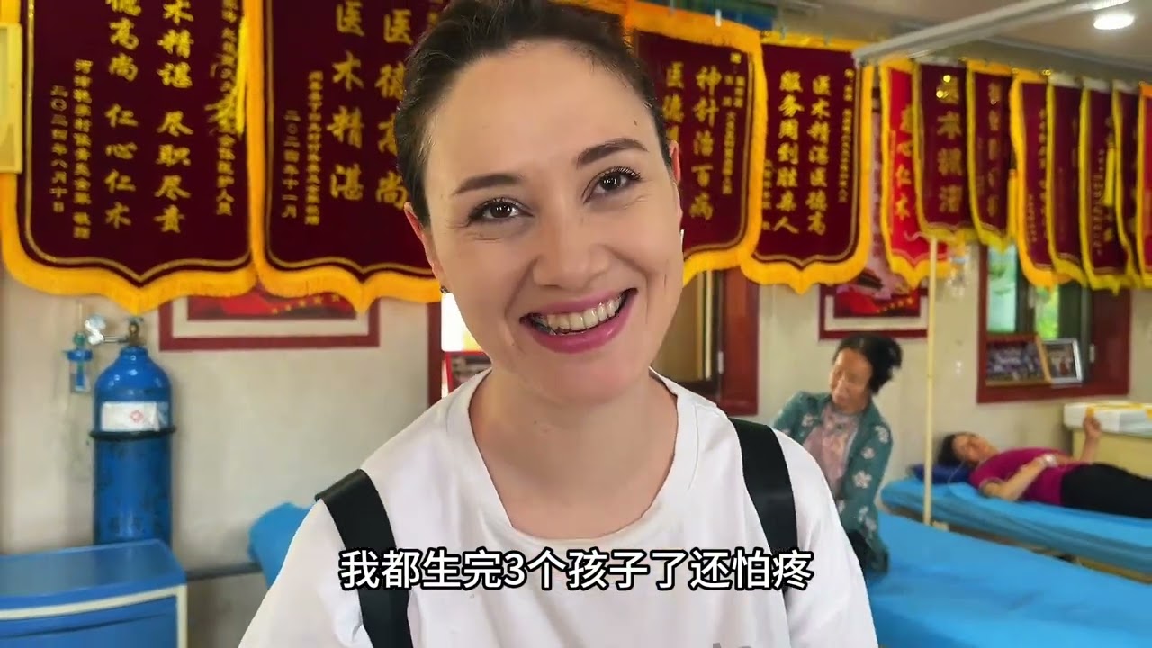 从疑惑到信服，带着外国媳妇体验中医，多年的颈椎问题能否治好？ #纪录美好生活 #亚美尼亚媳妇扎拉 #外国媳妇体验中医被征服