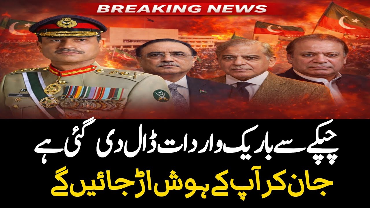Pakistan signed MoU with Trump USA on Roosevelt Hotel, zafar naqvi zn news 
