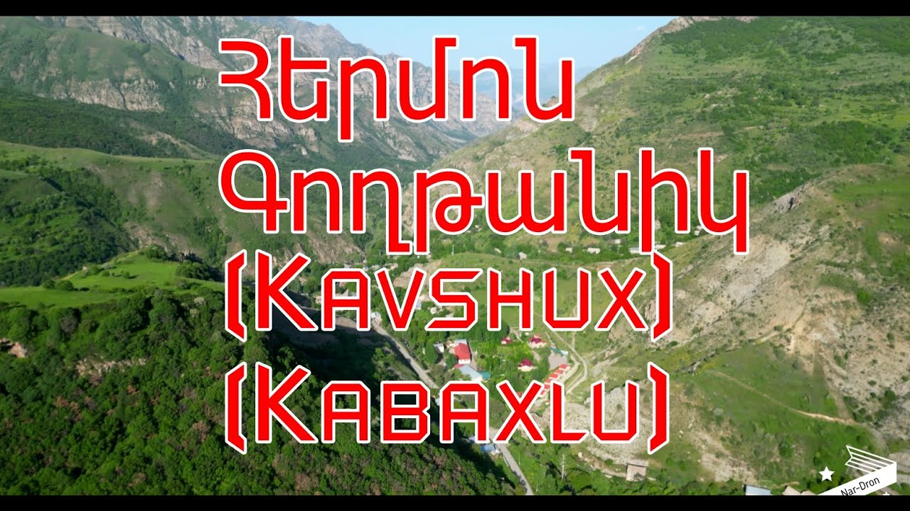 Hermon/Kavshux/Говушук/Kabaxlu/Goxtanik/Հերմոն/Կավշուղ/Ղավշուղ /Կաբախլու /Գողթանիկ /Վայոց Ձորի Մարզ/