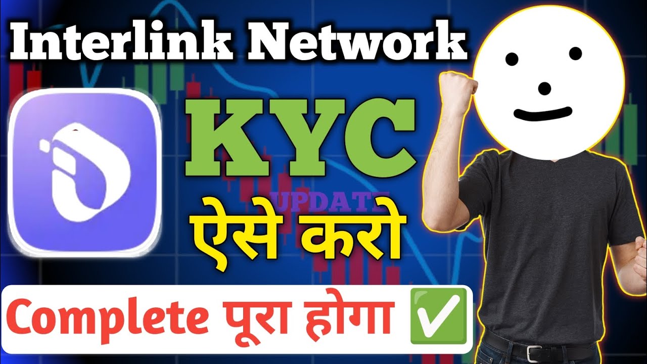 Interlink Mining App KYC Fail Fix 🔥 | Document Upload Solution | Latest Update 2026