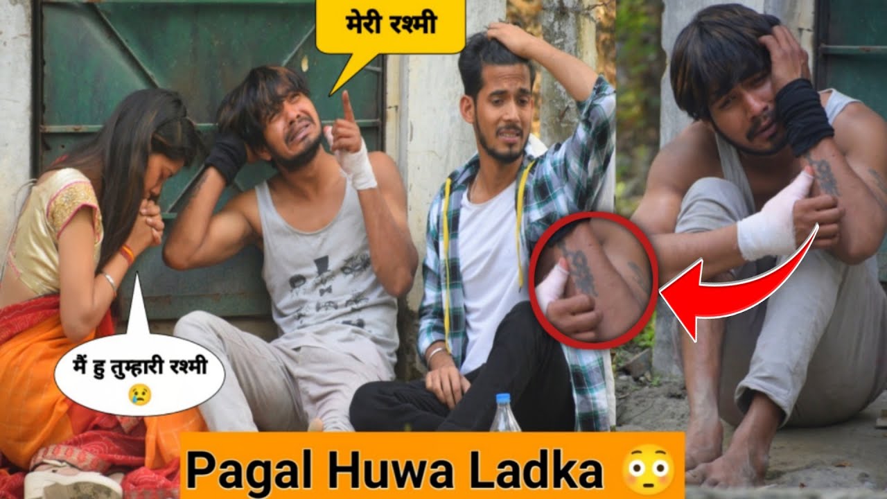 Boyfriend Pagal बना गर्ल्फ़्रेंड के शादी के बाद 🙄 , क़्या सारी ग़लती लड़के ही करते है 😭 | Tukka 2.0