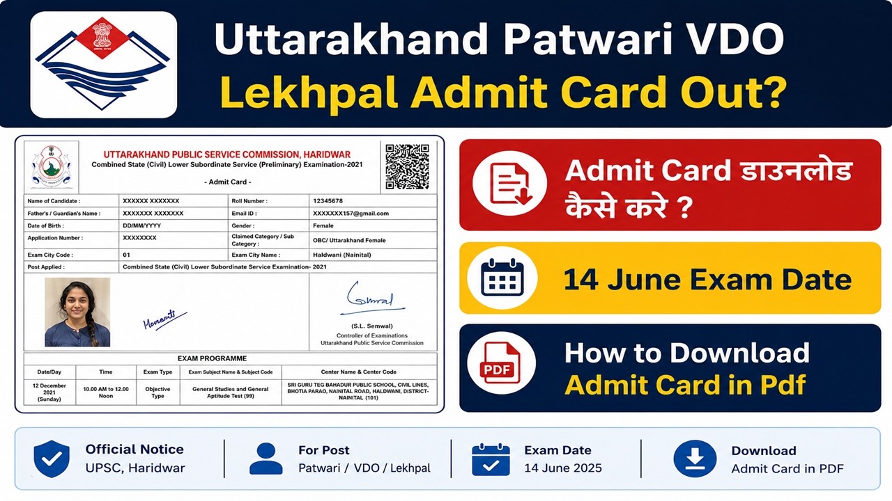 UKSSSC (uttarakhand) Patwari Lekhpal VDO Group C Admit Card Download kese kare #uksssc_admit_card