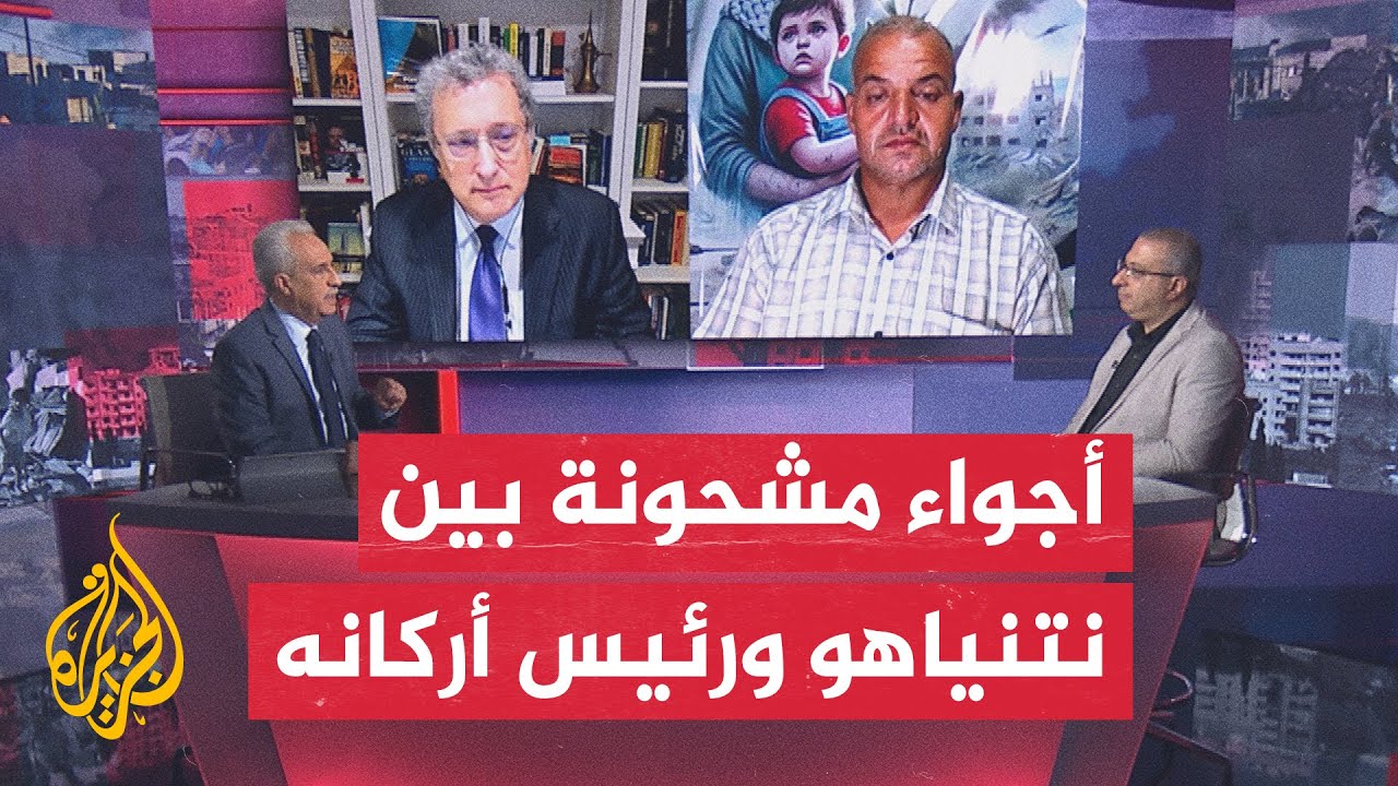 مسار الأحداث| نتنياهو يصر على احتلال قطاع غزة ورئيس الأركان يحذر من الوقوع في فخ ومصيدة استراتيجية