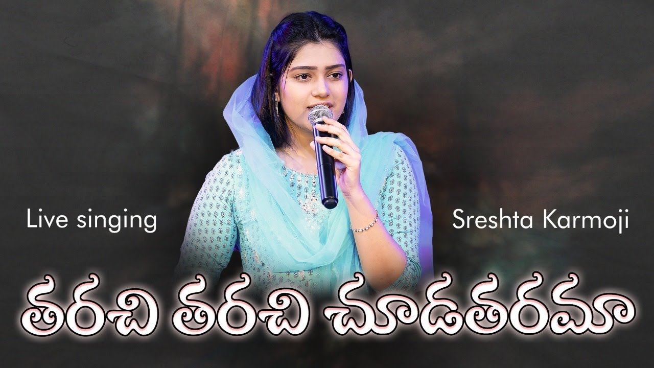 Tharachi Tharachi Chudatharama  || Sreshta Karmoji II Samuel Karmoji || Telugu christian song live