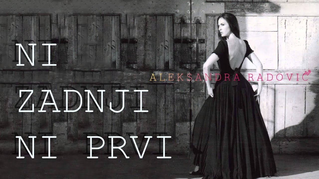 Aleksandra Radovic - Ni zadnji ni prvi - (Audio 2009)