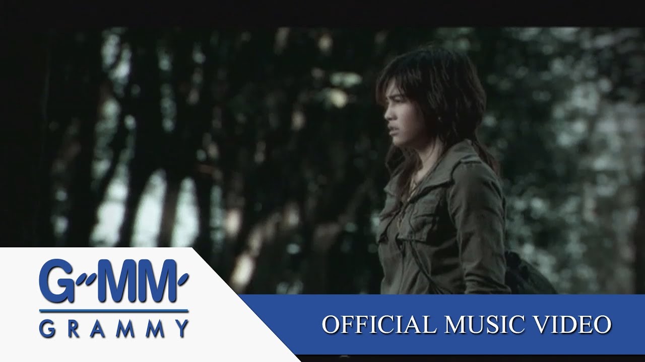 เปลืองหัวใจ - พั้นช์【OFFICIAL MV】