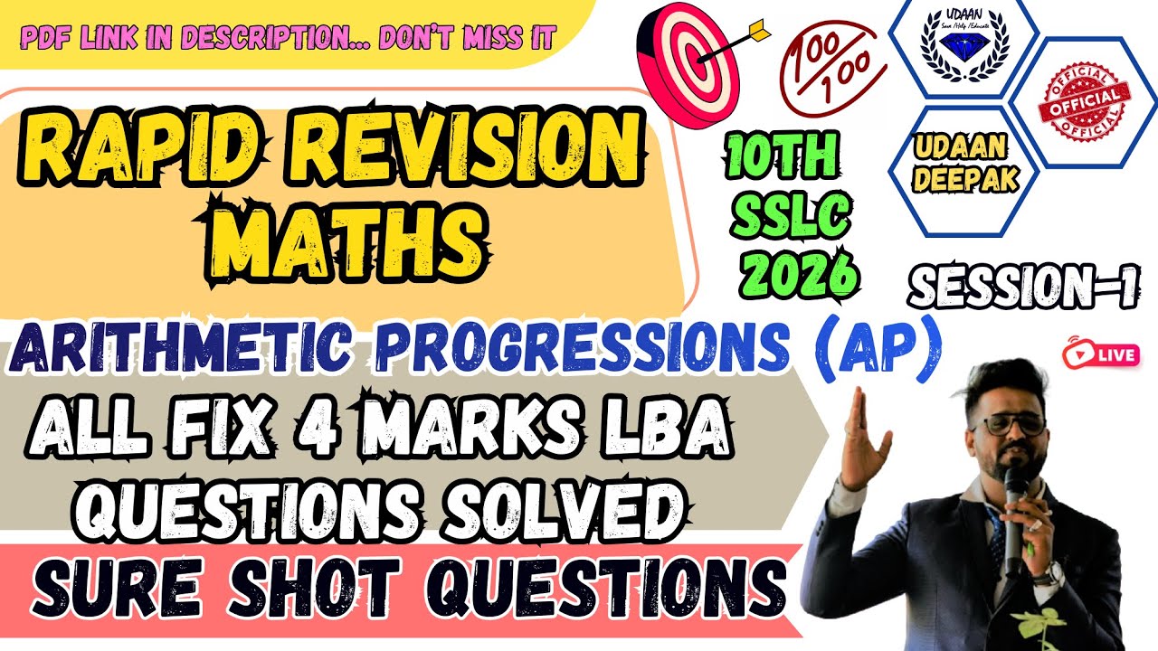 SESSION-1 SSLC 2026 MATHS AP - ARITHMATIC PROGRESSIONS ALL FIX 4 MARKS LBA SURE SHOT SOLVED!