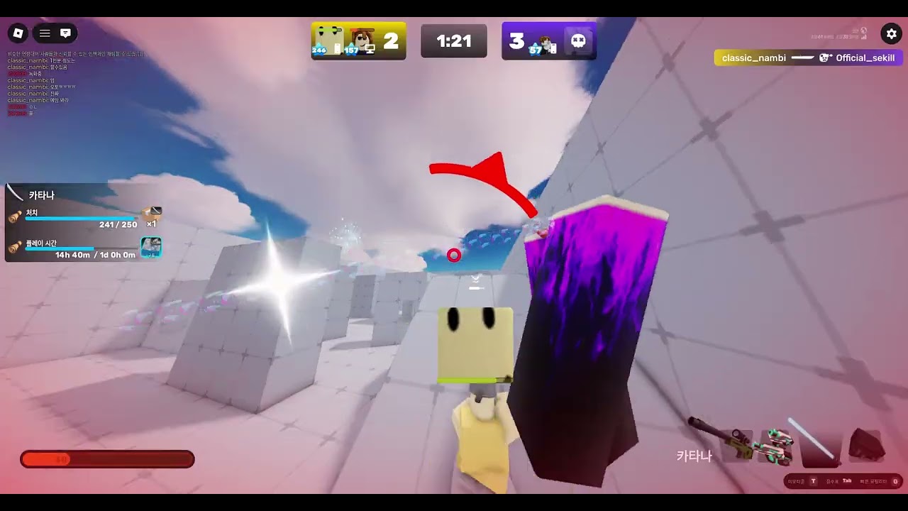 RobOX 라이벌2대2