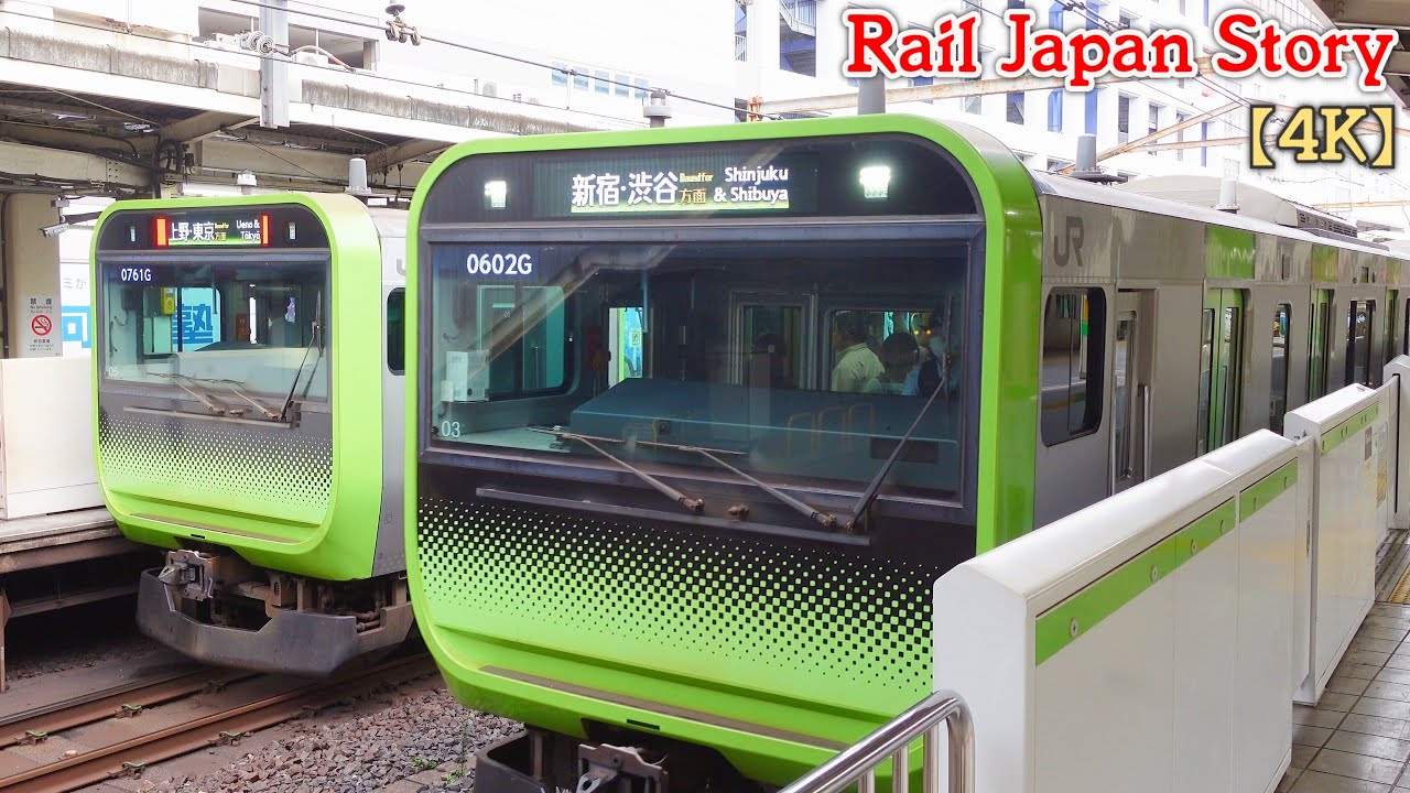 Ikebukuro Station (JY13) on the Yamanote Line, Tokyo, Japan, October 2024
