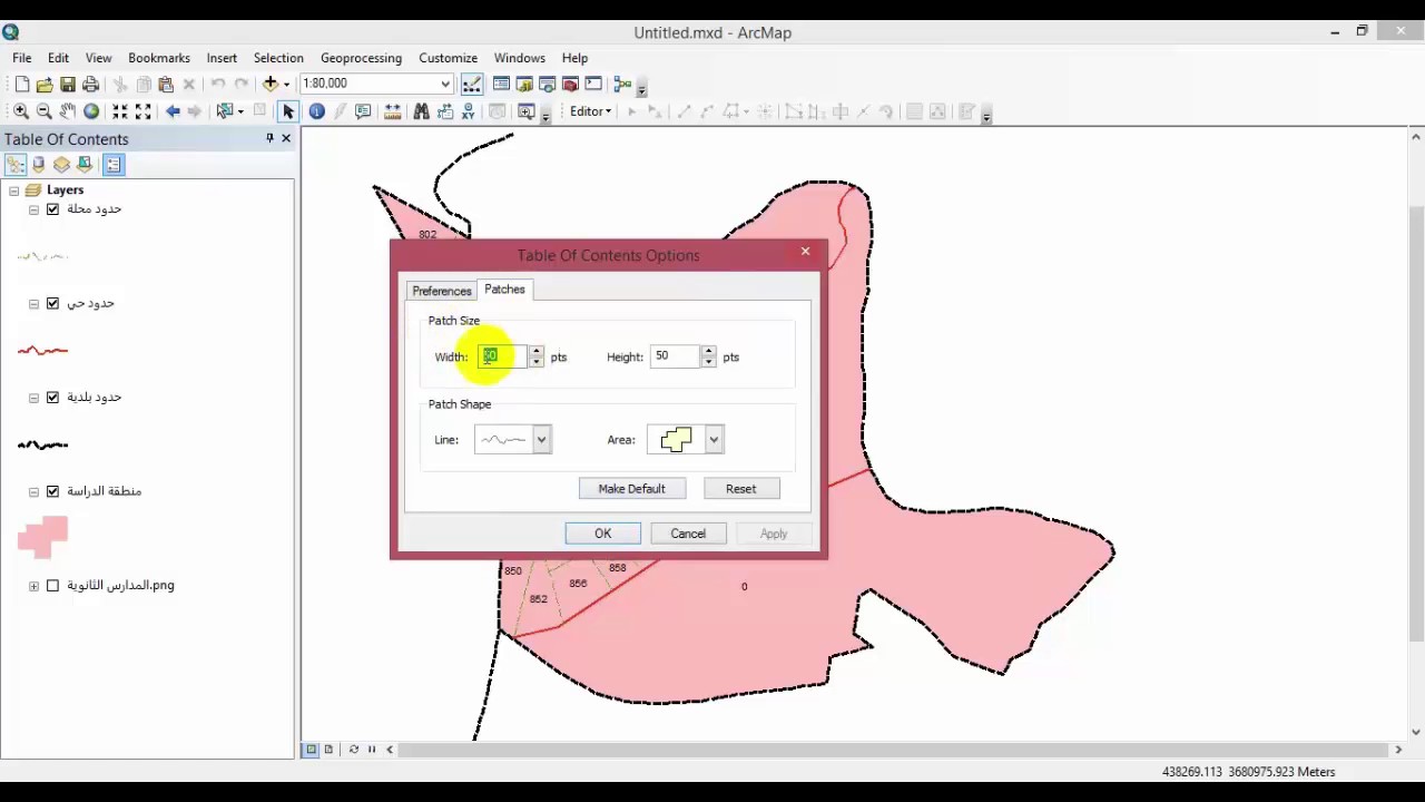 ArcMap - تغير شكل الرمز Shap فى ال Table of Contents