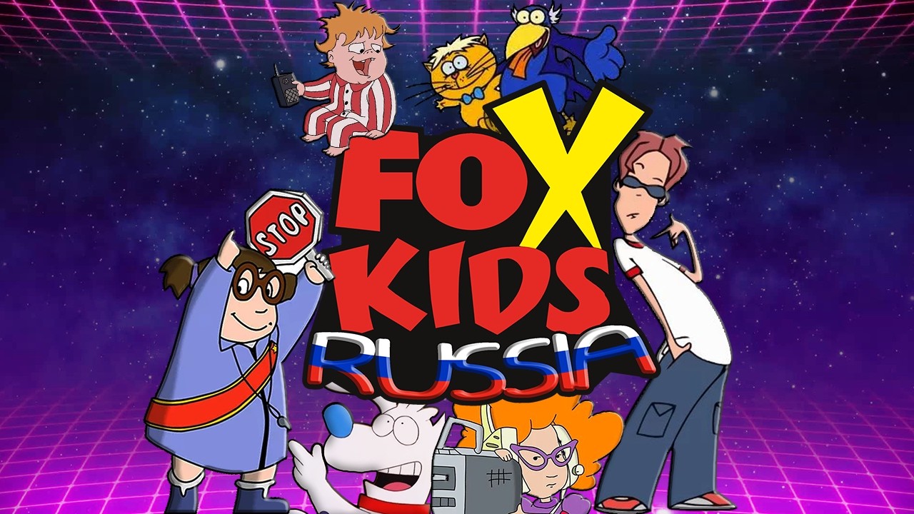 🔴 Fox Kids Russia Мультсериалы онлайн 24/7 1080p 🔴