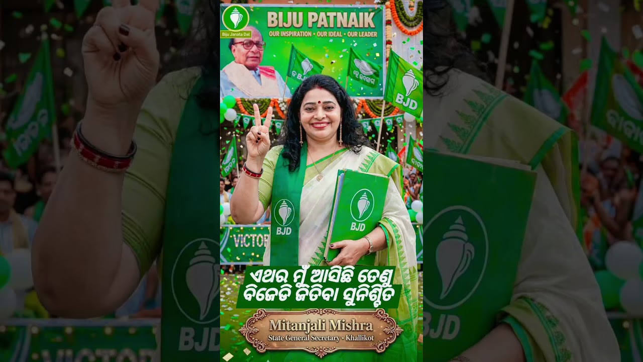 #song #love #hindisong #odishalabakuasajanma #news #odia