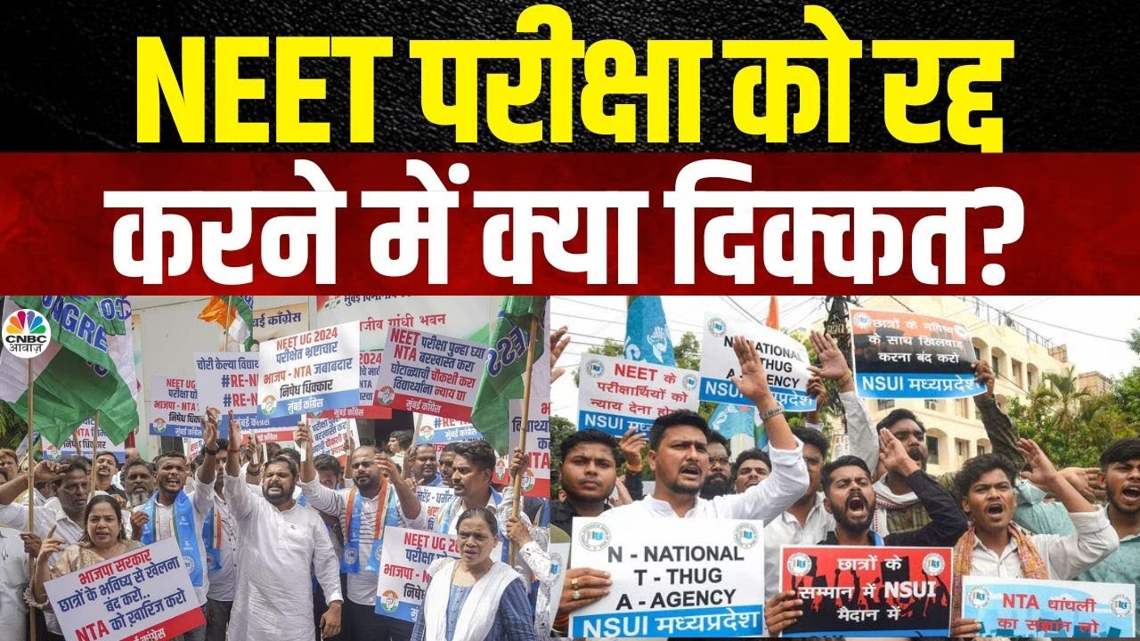 NEET Scam Latest Update | पेपर लीक में बड़ा पर्दाफाश, जान कर उड़ जाएंगे होश! | Awaaz Adda