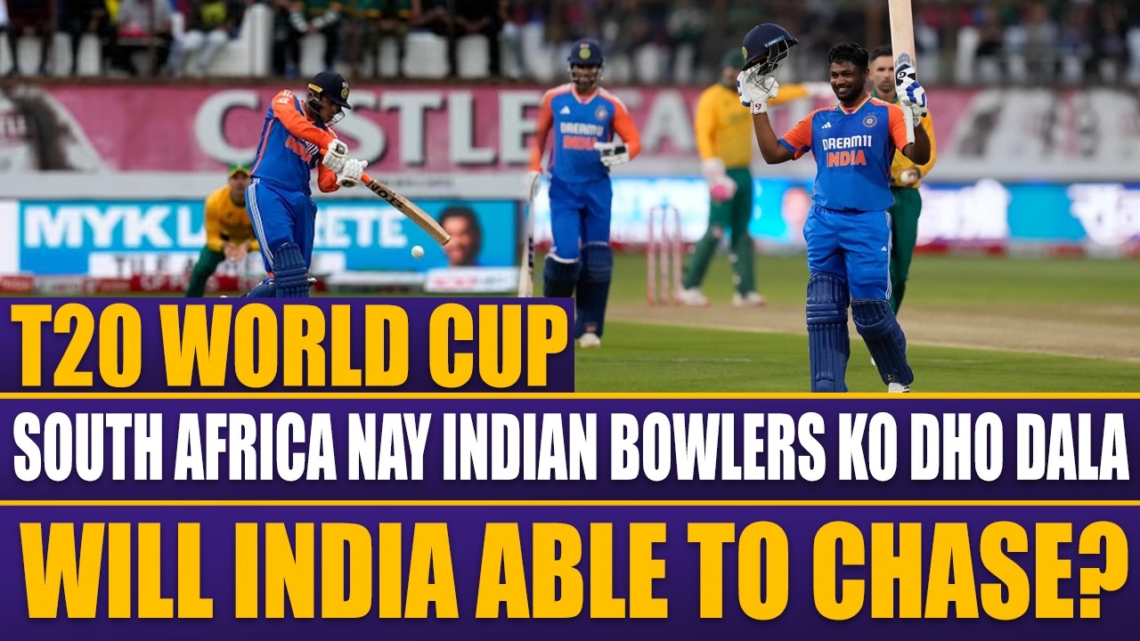 South Africa Nay Indian Bowlers Ko Dho Dala | Will India Able To Chase Big Target?
