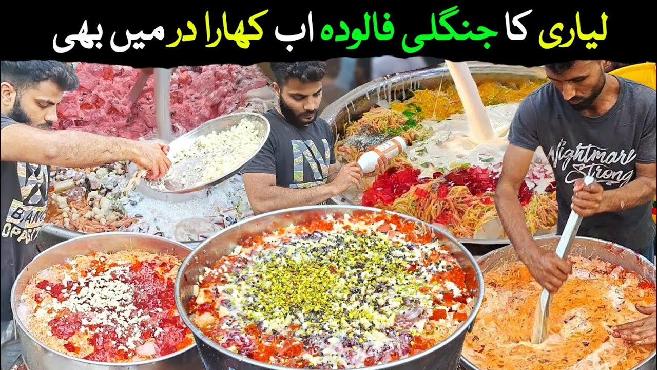 Jungle Falooda now at Kharadar - Ramzan 2026 Special - Taste of Old Karachi.