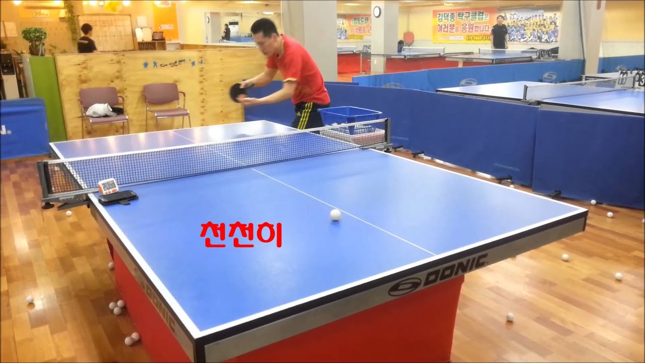 탁구 서브 재편집