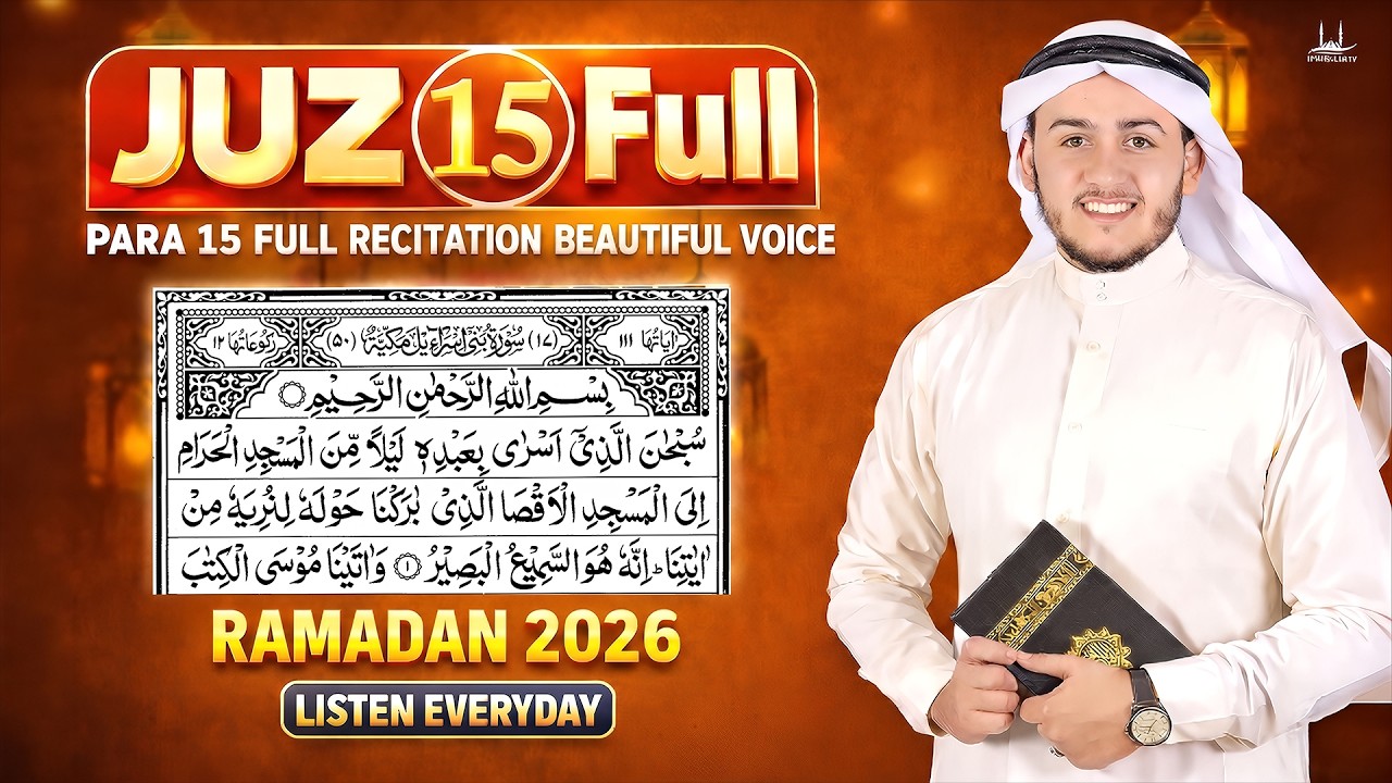 Juz 15 Full Quran Recitation (RAMADAN  2026 Everyday Listen ) | Beautiful Quran with Arabic Text-aql