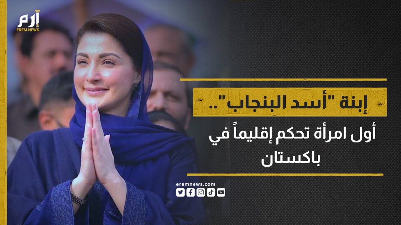 إبنة 