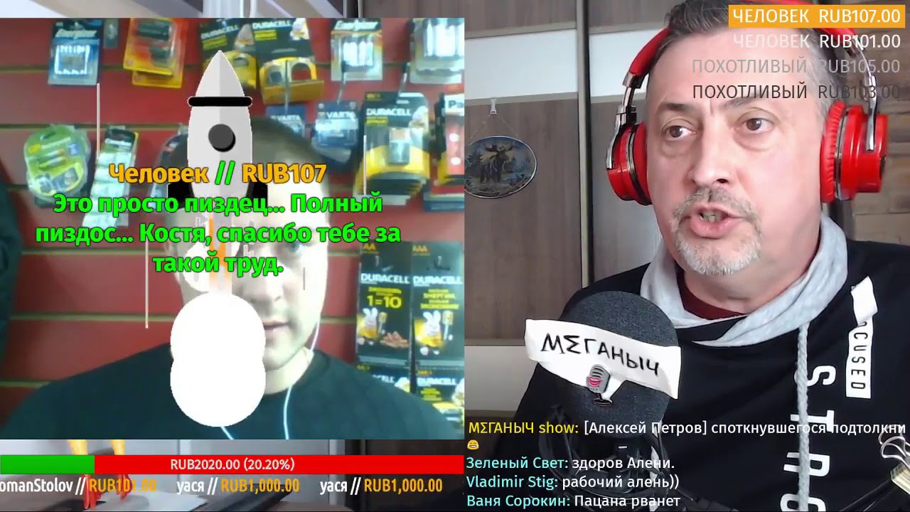 №189 МЕГАНЫЧ 101 - БАТАРЕЙКИН Аленяка (архив)